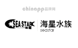 海星SeaStar品牌