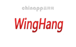 韩式烧烤炉十大品牌排名第9名-WINGHANG
