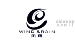 WIND&RAIN风雨品牌
