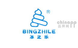BINGZHILE冰之乐品牌