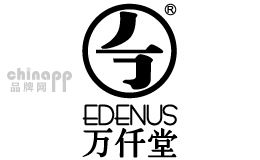 陶瓷茶叶罐十大品牌-EDENUS万仟堂