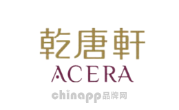 陶器十大品牌排名第10名-乾唐轩ACERA
