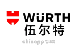 除锈剂十大品牌排名第6名-Würth伍尔特