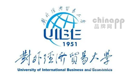 财经大学十大品牌-UIBE对外经济贸易大学