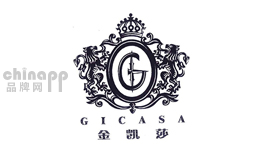 欧式家具十大品牌排名第1名-金凯莎GICASA