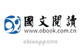 阅读器十大品牌排名第8名-国文OBOOK