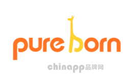 防水床垫十大品牌排名第10名-pureborn博睿恩