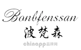 防晒披肩十大品牌排名第10名-波梵森BONBFENSSAN