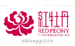 红牡丹REDPEONY品牌