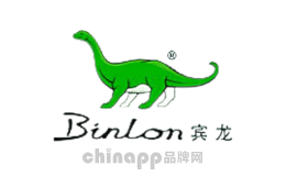 家居拖鞋十大品牌排名第9名-宾龙Binlon