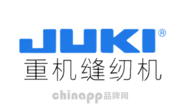 锁边机十大品牌排名第5名-JUKI