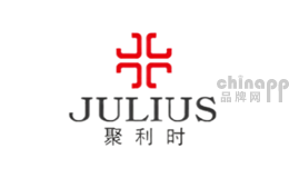 Julius聚利时品牌