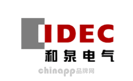 IDEC和泉品牌