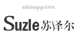 苏泽尔Suzle品牌