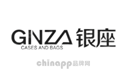 铝合金行李箱十大品牌排名第8名-银座GNZA