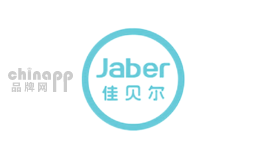 智能净水器十大品牌排名第10名-佳贝尔Jaber