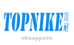 铝合金拉手十大品牌排名第7名-顶耐TOPNIKE