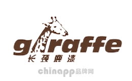 长颈鹿漆Giraffe品牌