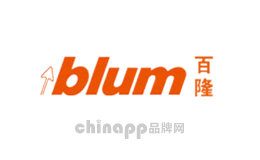 长合页十大品牌排名第9名-Blum百隆