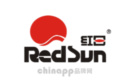 红日Redsun品牌