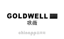 美发十大品牌排名第4名-Goldwell歌薇
