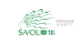 水疗素十大品牌-章华SAVOL