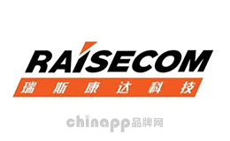 光纤转换器十大品牌排名第4名-瑞斯康达RAISECOM
