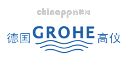 Grohe高儀