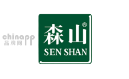 食品十大品牌排名第10名-森山sen shan