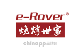 户外炊具十大品牌-烧烤世家e-Rover