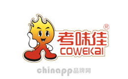 野外烧烤架十大品牌排名第5名-考味佳COWEKAI