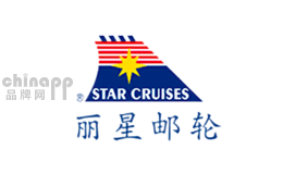 邮轮十大品牌排名第5名-STARCRUISES丽星邮轮