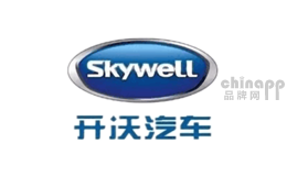 燃料电池汽车十大品牌-开沃Skywell