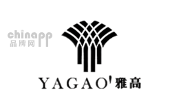 雅高YAGAO品牌