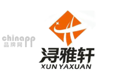 钢笔字帖十大品牌排名第9名-浔雅轩XUNYAXUAN
