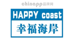 幸福海岸happy coast品牌