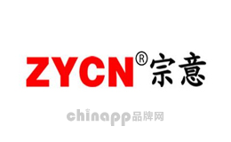 ZYCN宗意品牌