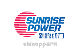 燃料电池十大品牌-新源动力SUNRISEPOWER