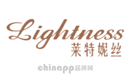莱特妮丝Lightness品牌