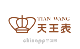 男士怀表十大品牌排名第7名-天王表TIANWANG