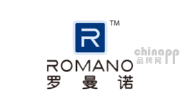 罗曼诺ROMANO品牌