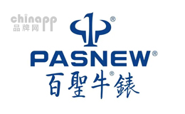防水电子表十大品牌-PASNEW百圣牛