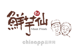 港式甜品十大品牌排名第2名-MeetFresh鲜芋仙