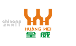 足疗桶十大品牌排名第4名-皇威HUANGWEI