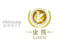 香柏木桶十大品牌排名第3名-KANGXI康熙
