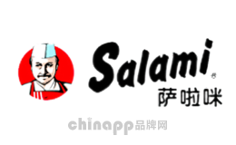 salami萨啦咪品牌