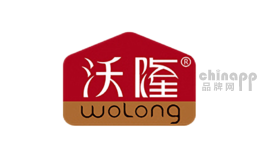 坚果零食十大品牌-沃隆Wolong