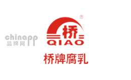 豆腐乳十大品牌排名第8名-桥牌QIAO