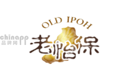 马来西亚咖啡十大品牌-老怡保OLDIPOH