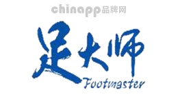 足大师footmaster品牌